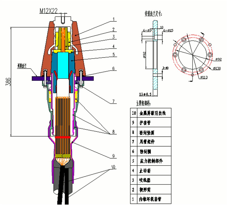 沃爾核材27.5kV內錐插拔式終端結構圖.gif