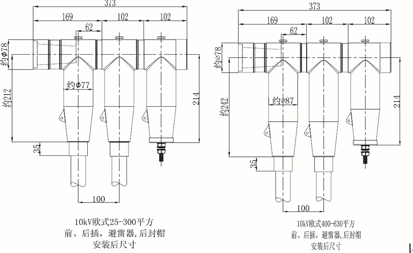 沃爾核材15kV歐式630-1250A非屏蔽型可分離連接器結(jié)構(gòu)尺寸2.gif