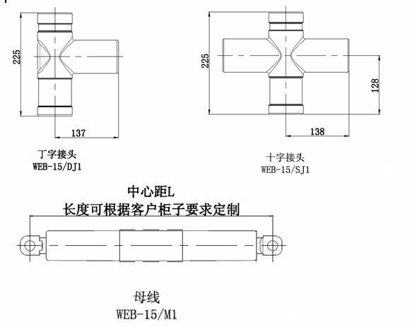 沃爾核材偏位頂擴母線連接器結構圖1.gif
