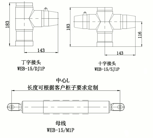 沃爾核材偏位頂擴母線連接器結構圖2.gif