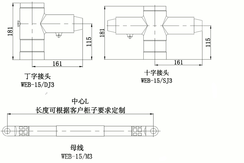沃爾核材柔性頂擴母線連接器結(jié)構(gòu)圖.gif