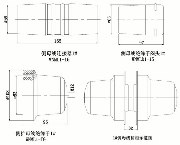 沃爾核材側擴母線連接器結構圖.gif